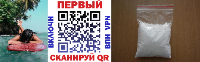 Купить закладки  Ипатово  Amphetamine 97% 