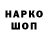 ГАШИШ VHQ Akmoor Abubakirkyzy