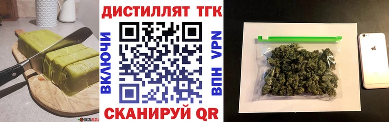 Canna-Cookies конопля  Купить  Ипатово 