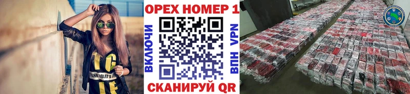 Купить закладки  Ипатово  КОКАИН 99% 
