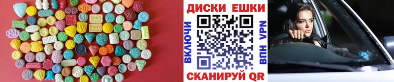 Ecstasy Philipp Plein  Купить закладки  Ипатово 