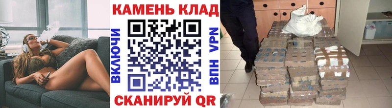 Купить  Ипатово  Гашиш убойный 