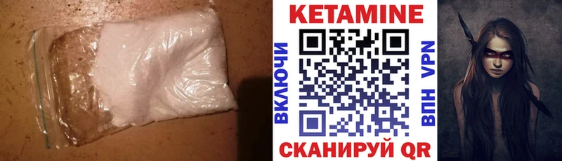Купить закладки  Ипатово  КЕТАМИН ketamine 