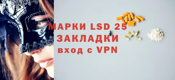 mdpv Алексеевка