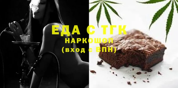 мескалин Тобольск