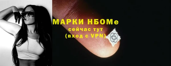 mdpv Алексеевка