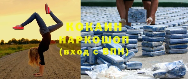mdpv Алексеевка