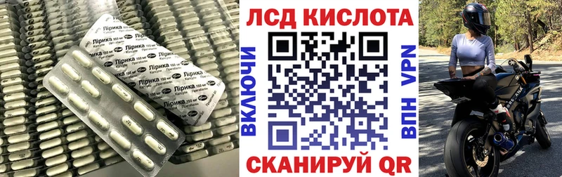 Лсд 25 экстази ecstasy  Купить  Ипатово 