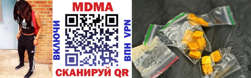 Купить где  Ипатово  MDMA кристаллы 