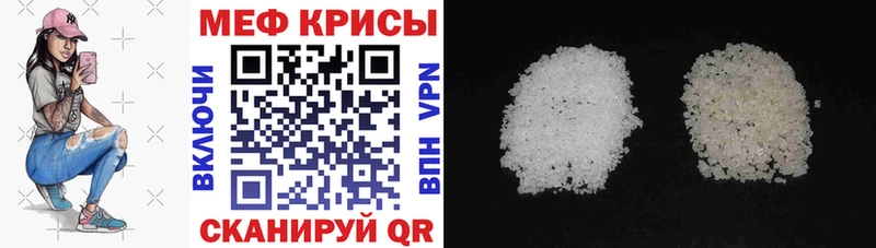 Мефедрон 4 MMC  Купить закладки  Ипатово 