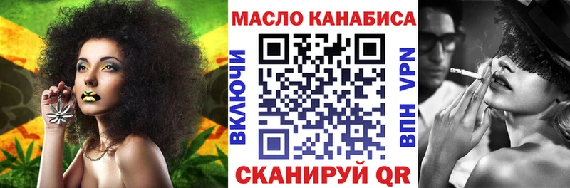 Купить Ипатово ТГК THC oil