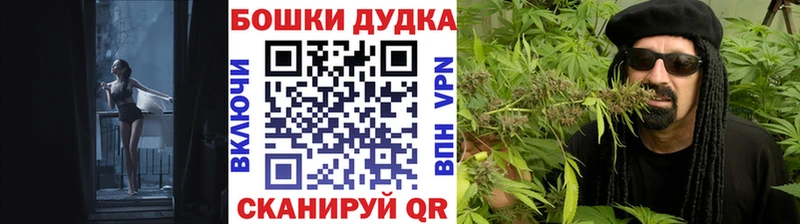 Купить Ипатово Канабис план